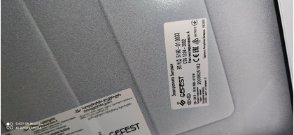 Электроплиты бытовые GEFEST ЭП Н Д 5160-01 0033