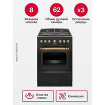 Плиты газовые с электрической духовкой HANSA FCMA68109