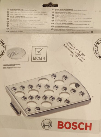 Газовая плита CEZARIS ПГ 2150-01