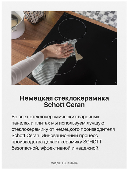 Кухонная плита Hansa FCCX58204