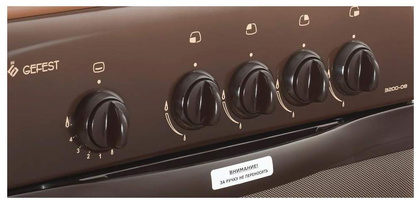 Кухонная плита GEFEST 3200-08 К19