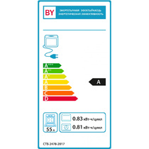 Плита электрическая GEFEST ПЭ 6760-03