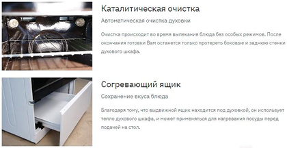 Плита электрическая Cezaris ПЭ Н Д 1200-02