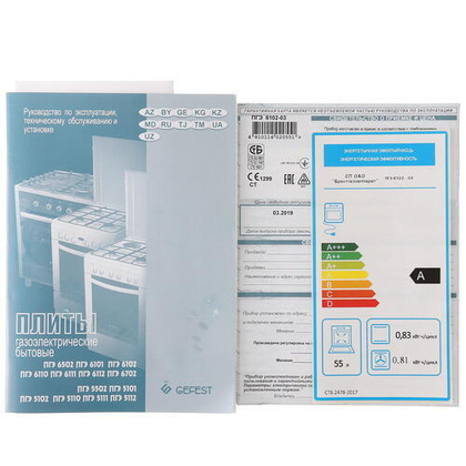 Плита газоэлектрическая Gefest ПГЭ 6102-03