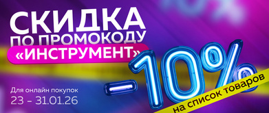 Ликвидация в ОМА!