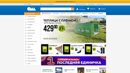 Леска для триммера SATO TECHNO 2,7мм 15м