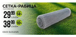 Главный баннер - wunder