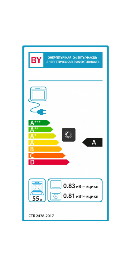 Электроплита бытовая Гефест ЭП Н Д 5140-02
