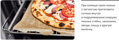 Газовая плита MAUNFELD MGC60GEW03