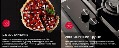 Плита газоэлектрическая HANSA FCMX581009