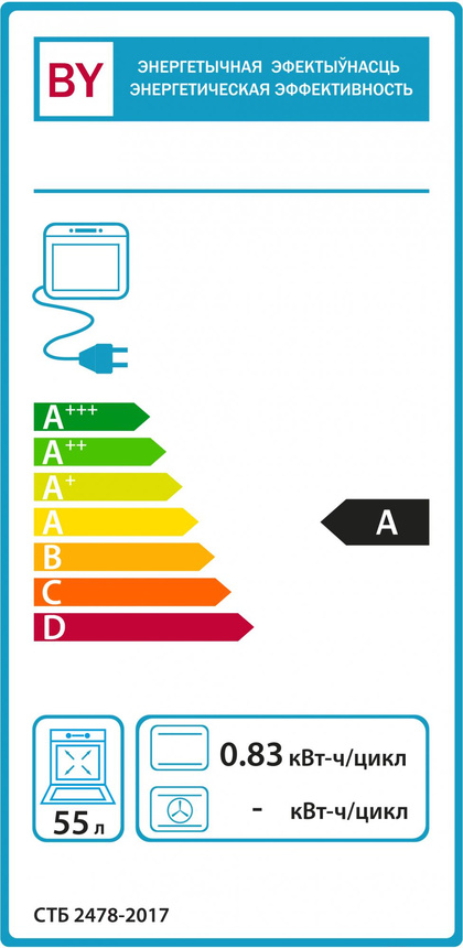 Плита газовая Gefest 6102-02 К (6102-02 0001)
