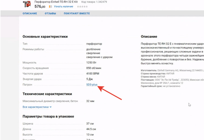 Леска для триммера  SATO TECHNO 2,7мм 15м квадратный