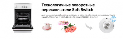 Плита электрическая WEISSGAUFF WES E2V02 WS