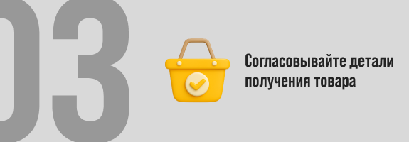 OMA для бизнеса(Как покупать)