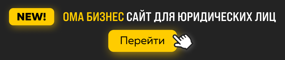 B2B банер мобильный